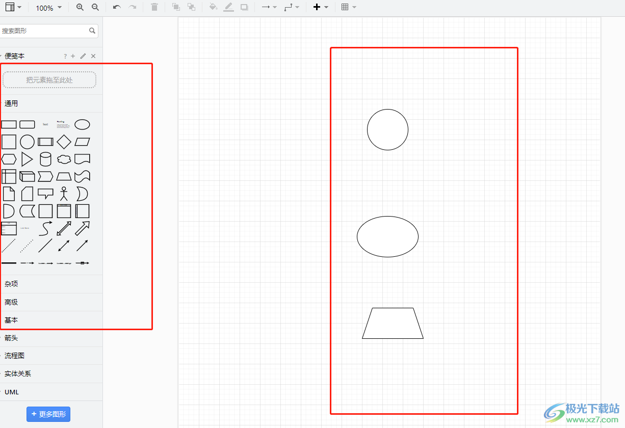 ​Draw.io替换现有形状的教程