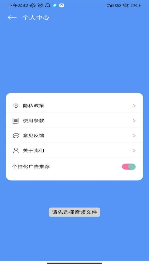 视迹簿app(1)