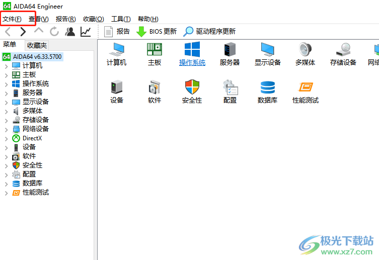 ​aida64设置不显示最新的测试基准的教程