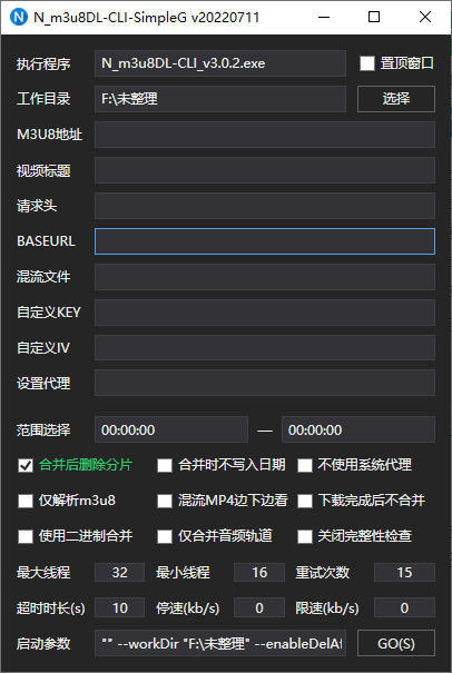 N_m3u8DL-CLI(m3u8下载器)(1)