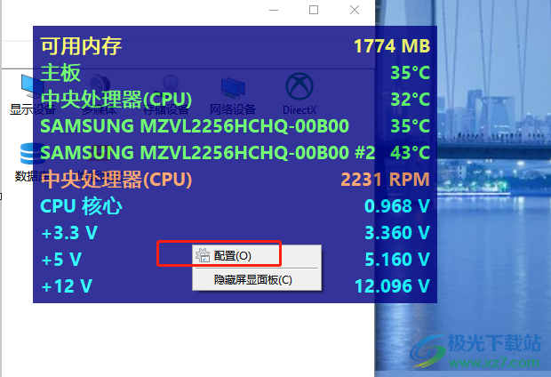 ​aida64监控界面一直显示自己的电脑副屏的教程