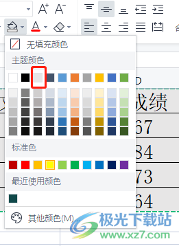 ​wps表格复制后底色颜色变了的解决教程