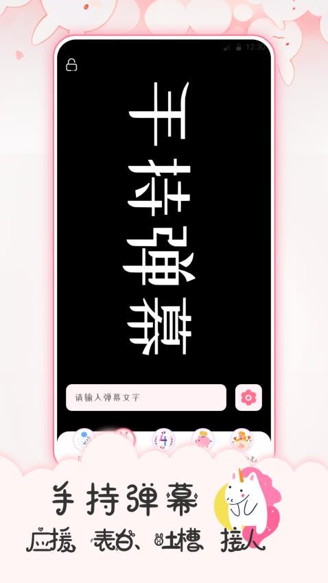 爱豆追星日记官方版(1)