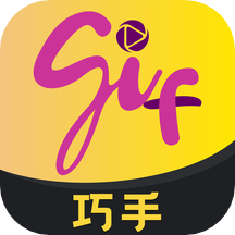 GIF巧手APP