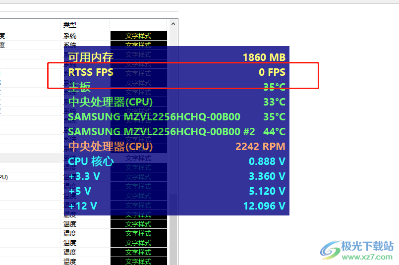 aida64显示游戏帧数显示的教程