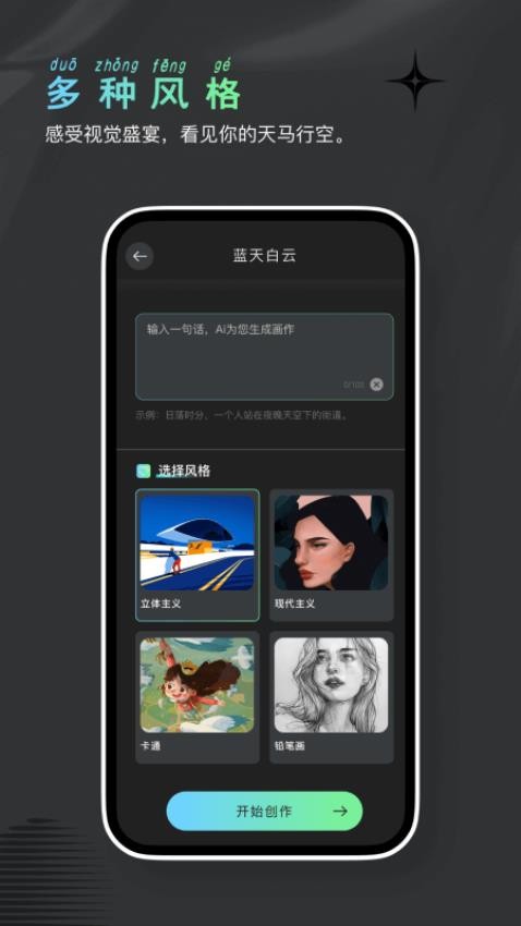 焕然相机免费版v1.0.0(1)