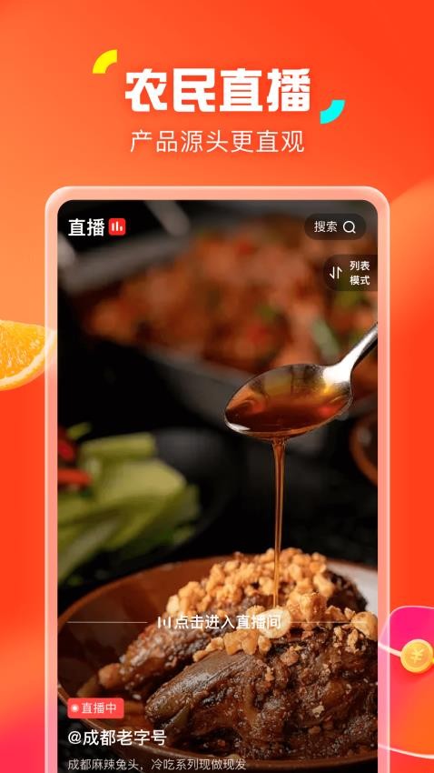ũapp°氲װv1.2.1 ׿