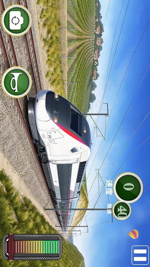 火车驾驶模拟器(5)