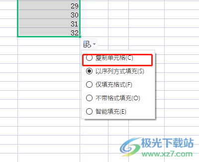 ​wps表格将一列中的内容变一样的教程