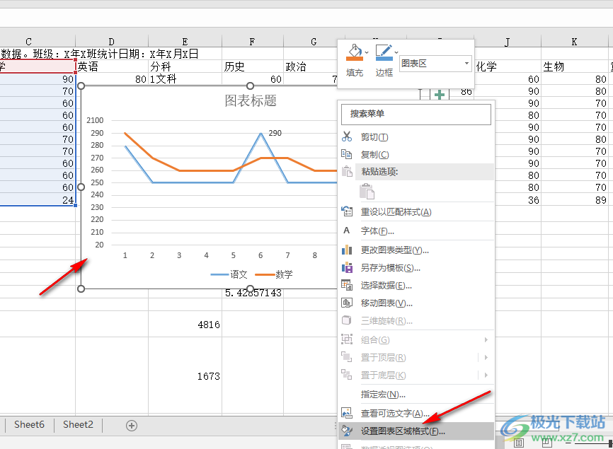 Excel更改折线图节点样式的方法