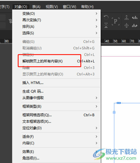 ​InDesign锁定图片的教程