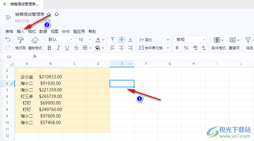 钉钉表格选择填写内容的方法