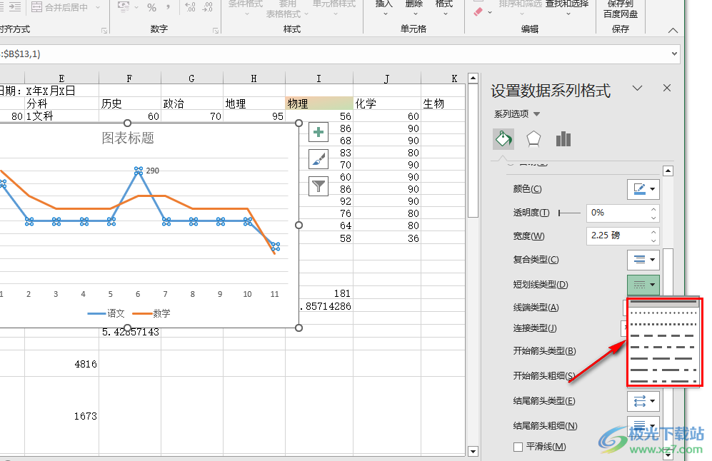 Excel修改折线图线条的样式的方法