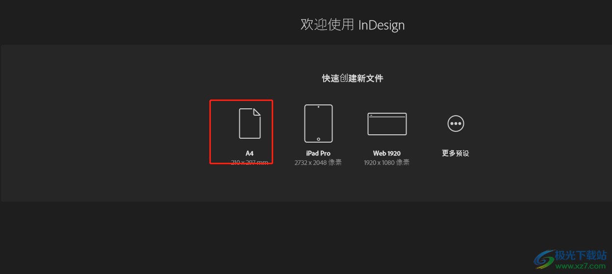 ​InDesign锁定图片的教程