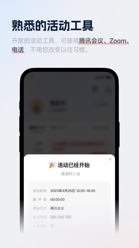 聚牛谷app(3)