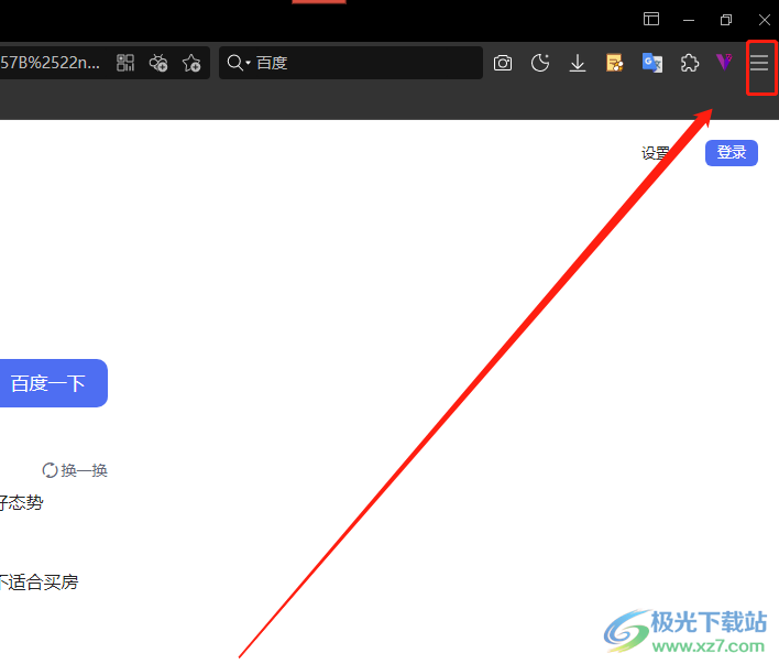 傲游浏览器禁止自动更新到最新版本的教程