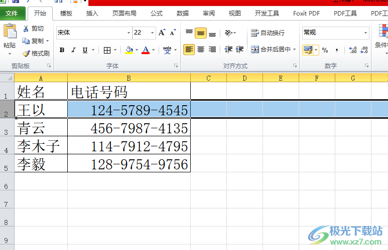 excel选中不相邻的行或单元格的教程