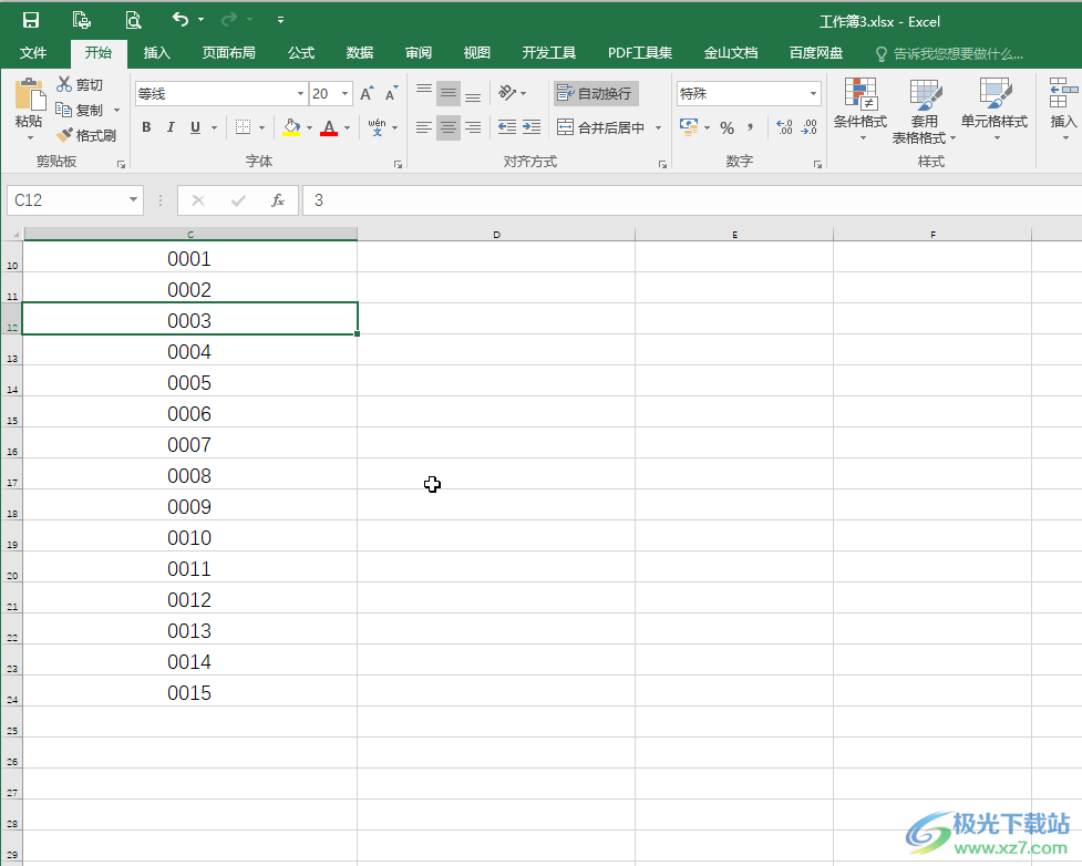 Excel表格在数字前面加0的方法教程