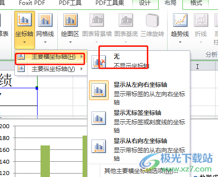 ​excel隐藏图表坐标的教程