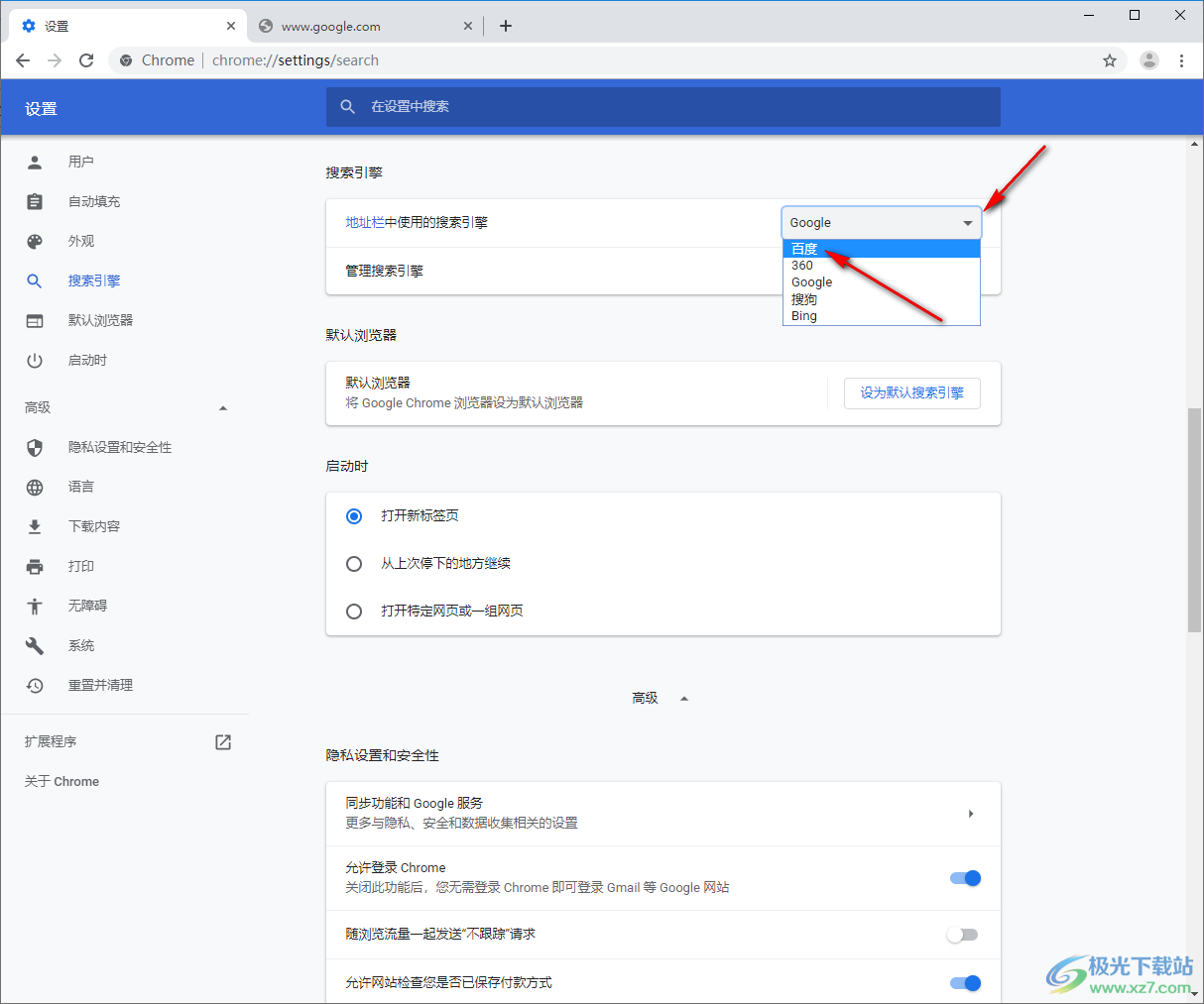 谷歌浏览器Google搜索内容提示无法访问此网站的解决方法