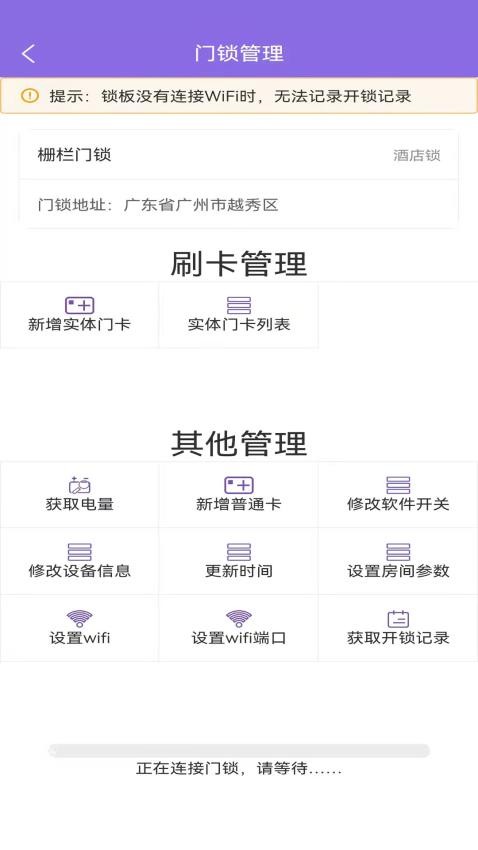 尋跡機器人最新版(4)