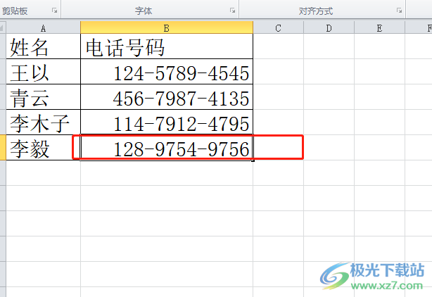 excel选中不相邻的行或单元格的教程