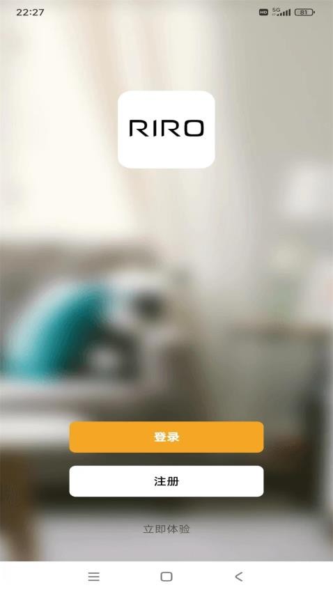 RIRO睿柔app(3)