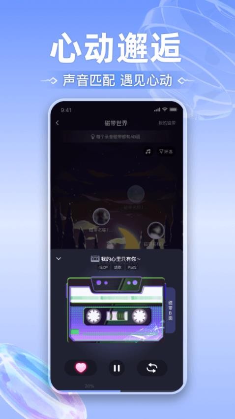 玩剧CP APP(2)