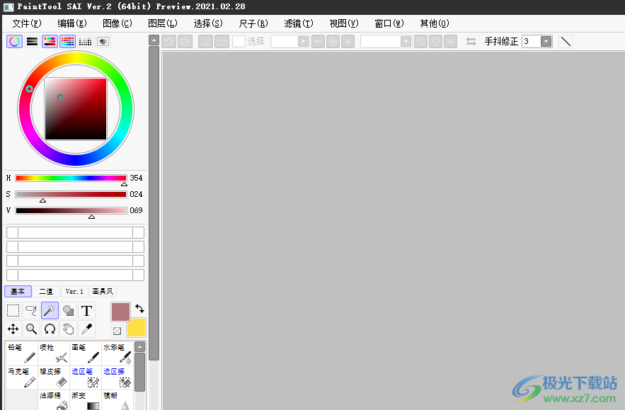 ​sai将两个文件的图画合并在一起的教程