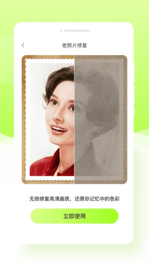 米哈相机拍照最新版(2)
