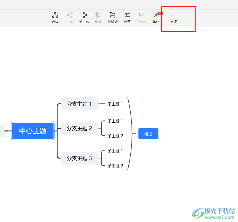 treemind树图插入图片的教程