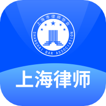 上海律师APP新版 v3.0.18安卓版
