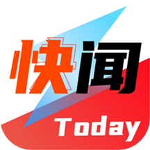 今日快闻app v1.1.0.d安卓版