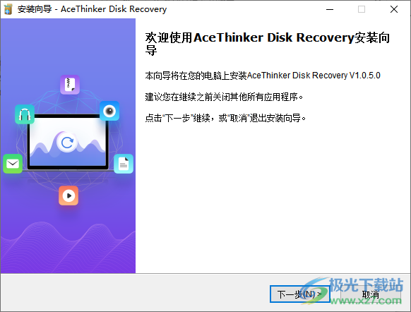 AceThinker Disk Recovery(数据恢复)