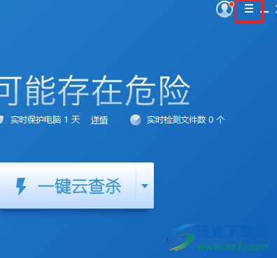 ​金山毒霸取消自动更新升级的教程