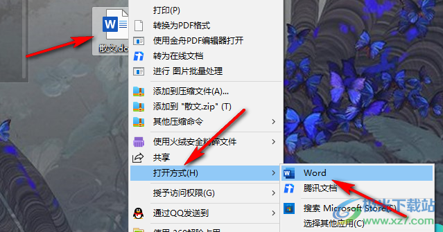 Word文档显示修改记录的方法