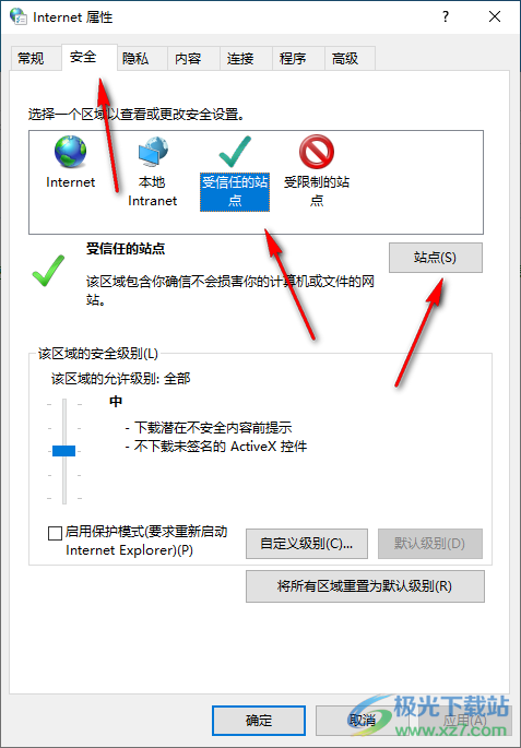 edge浏览器打开网页显示不安全的解决方法