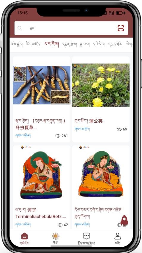 玉陀仓APP(2)