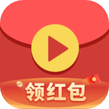 紅包視頻免費版 v4.0.0安卓版