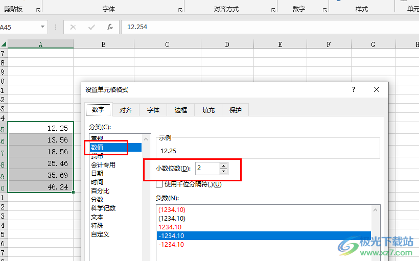 Excel表格数据调整小数点的方法