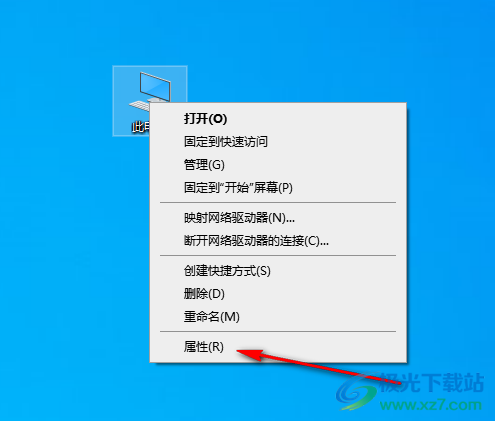 win10查看电脑配置和版本号的方法