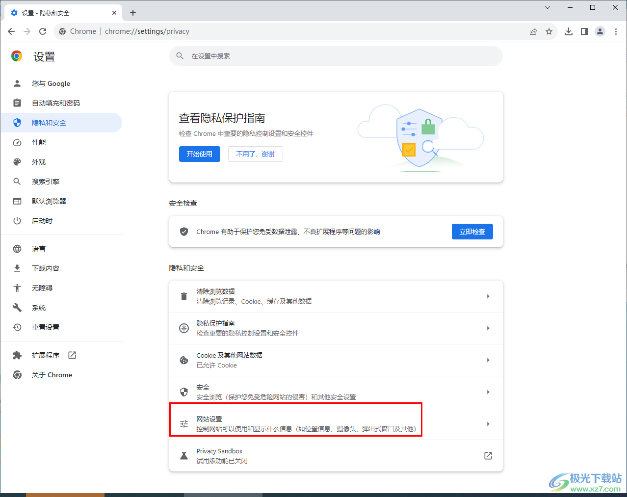 谷歌浏览器打开新窗口不跳出的解决方法