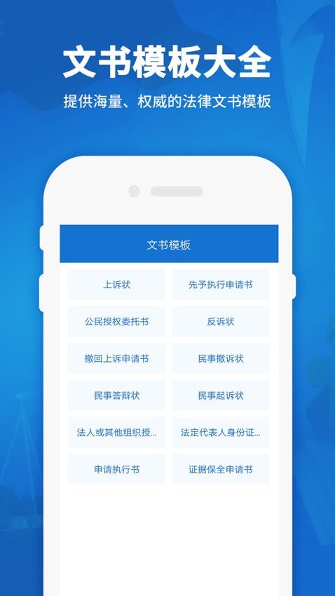 法律法规汇编最新版本(2)