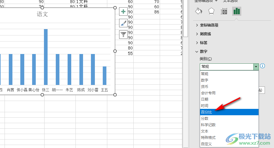 Excel纵坐标改为百分数类型的方法