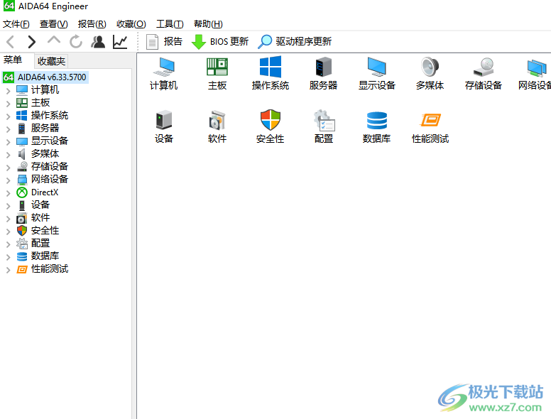 ​aida64测试系统稳定性的教程