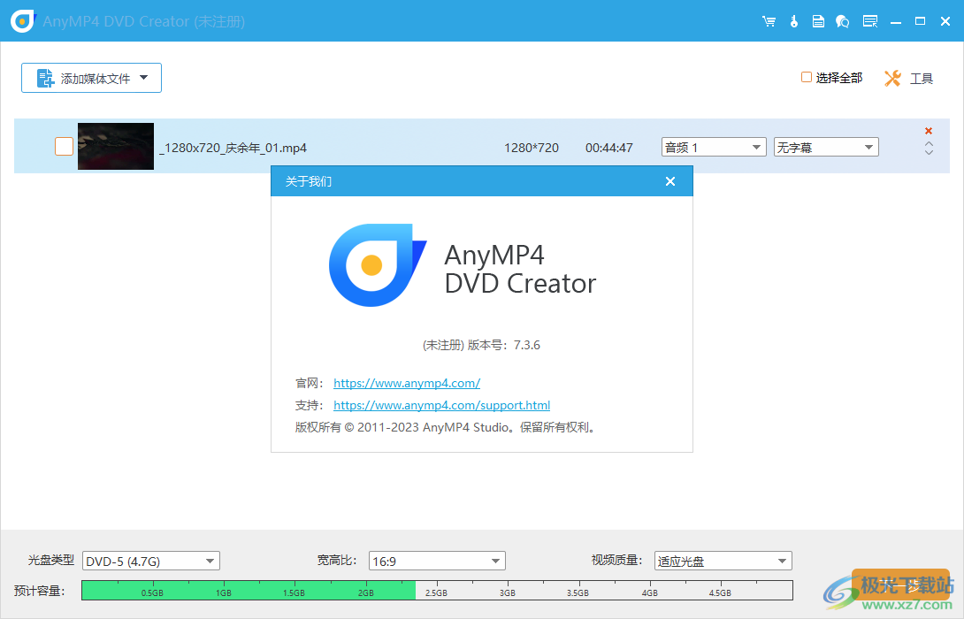 AnyMP4 DVD Creator2023最新版