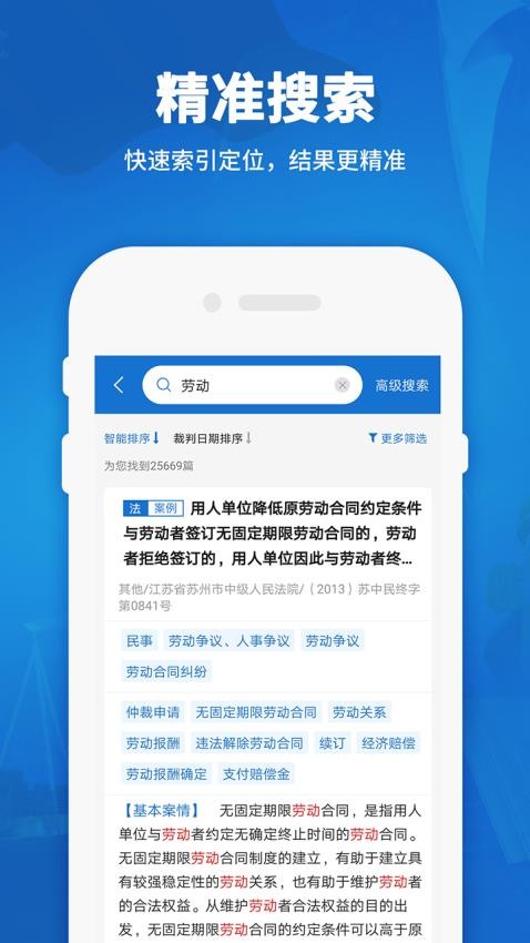 法律法规汇编最新版本(4)