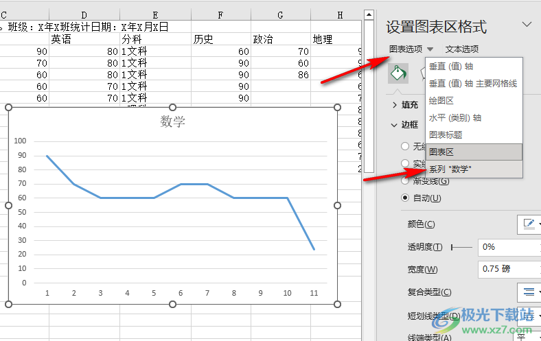 Excel折线图上圆点设置的方法