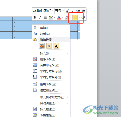 ​word制作无边框只有横线的表格教程