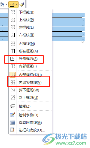 ​word制作无边框只有横线的表格教程